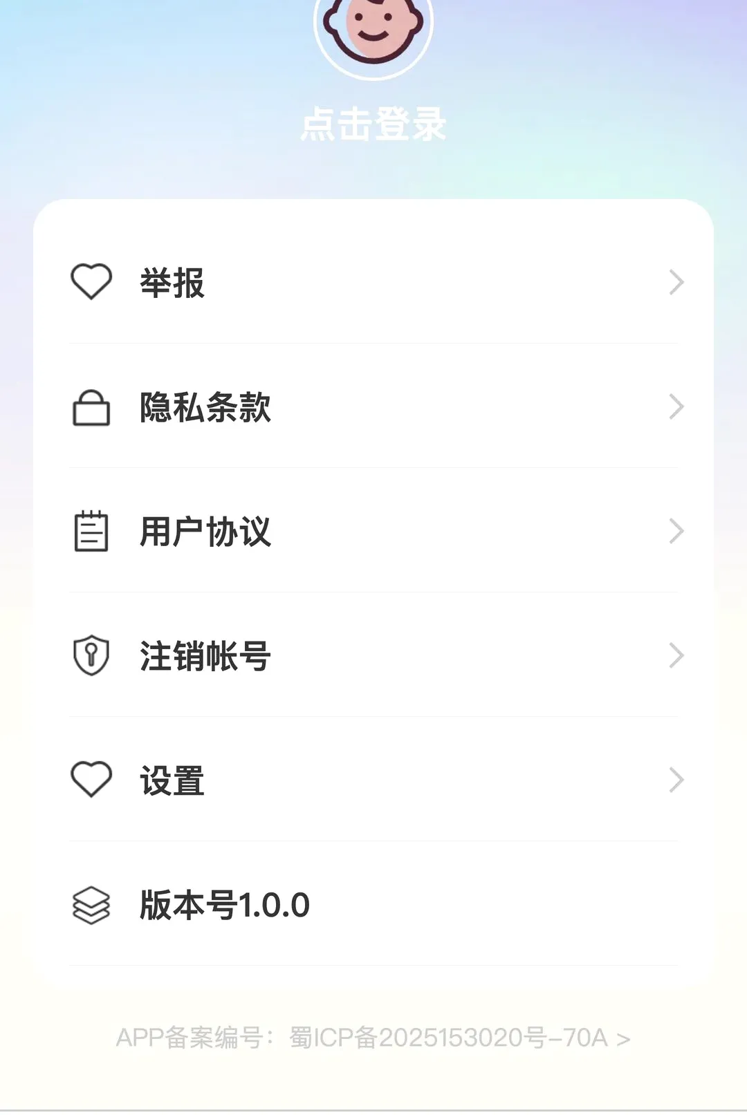 ӭ��ϲ��(��ͥ����Ӧ��)v1.0.0 ��׿���ͼ