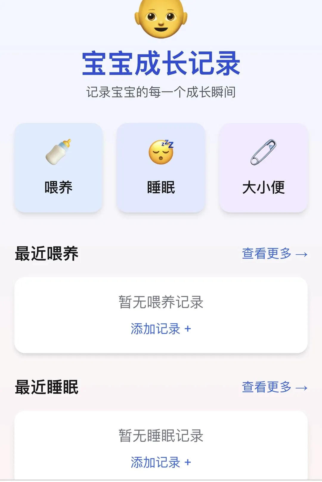 ӭ��ϲ��(��ͥ����Ӧ��)v1.0.0 ��׿���ͼ