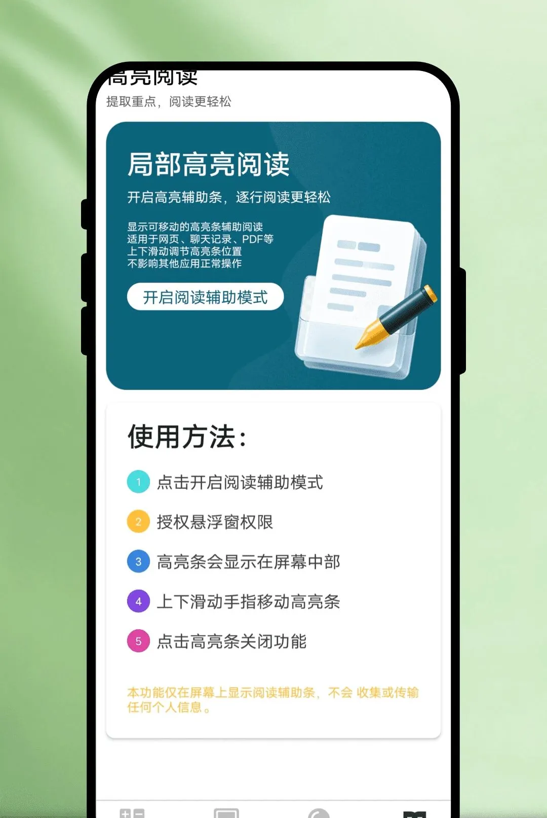 ���ֹݷŴ���2026���°汾v1.0.1 ��׿���ͼ