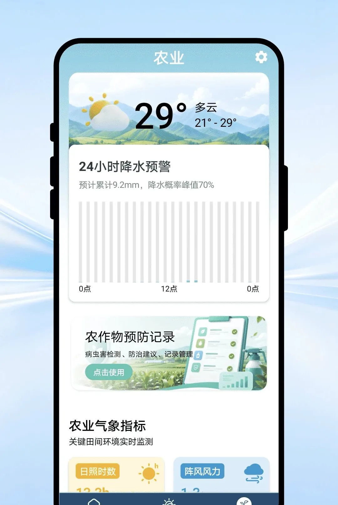 ��������APP(ũ����������)v1.0.1 �ٷ������ͼ