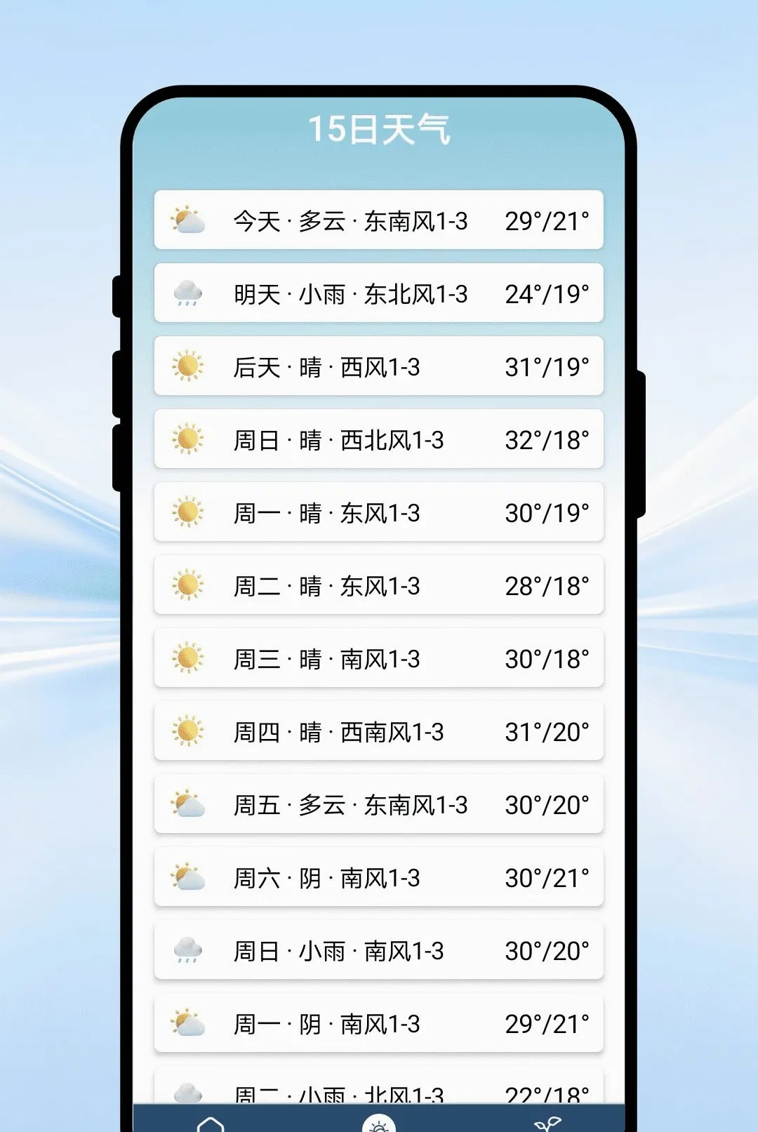 ��������APP(ũ����������)v1.0.1 �ٷ������ͼ