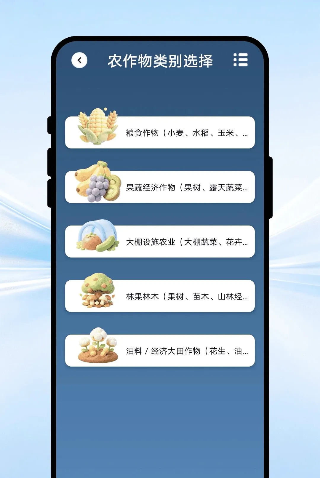 ��������APP(ũ����������)v1.0.1 �ٷ������ͼ