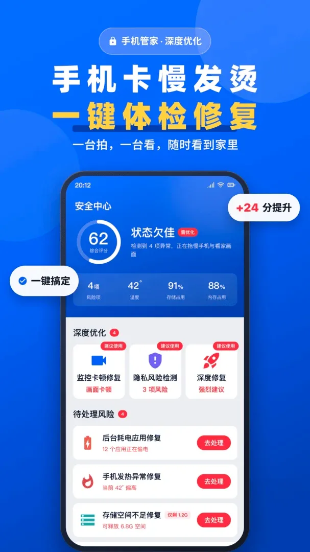 手机一键远程监控看家软件(旧手机变家用监控工具) 手机一键远程监控看家软件(旧手机变家用监控工具)