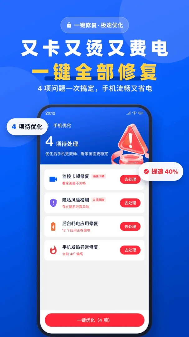 手机一键远程监控看家软件(旧手机变家用监控工具) 手机一键远程监控看家软件(旧手机变家用监控工具)