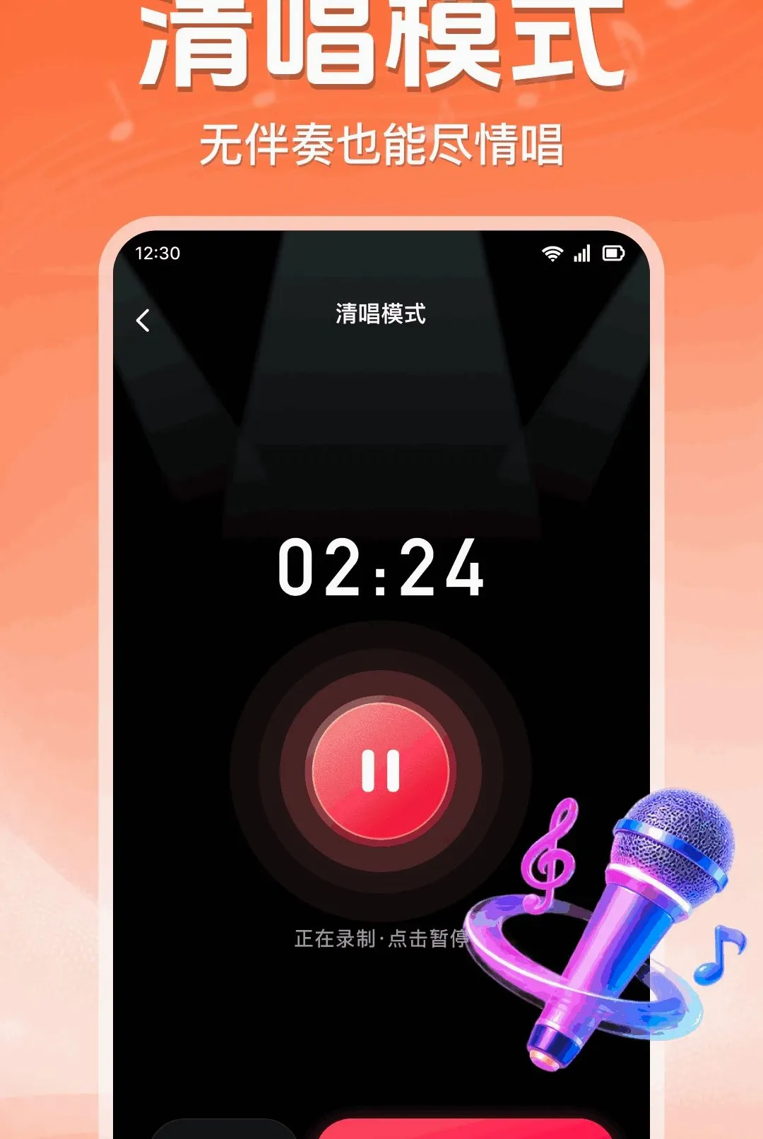 ȫ�񳪸�K��(K�質��APP)v1.0.1.1003 ��Ѱ��ͼ