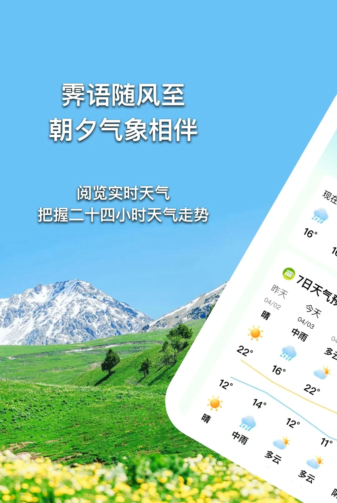 ����������(����Ӧ��)v1.0.5 �ٷ������ͼ
