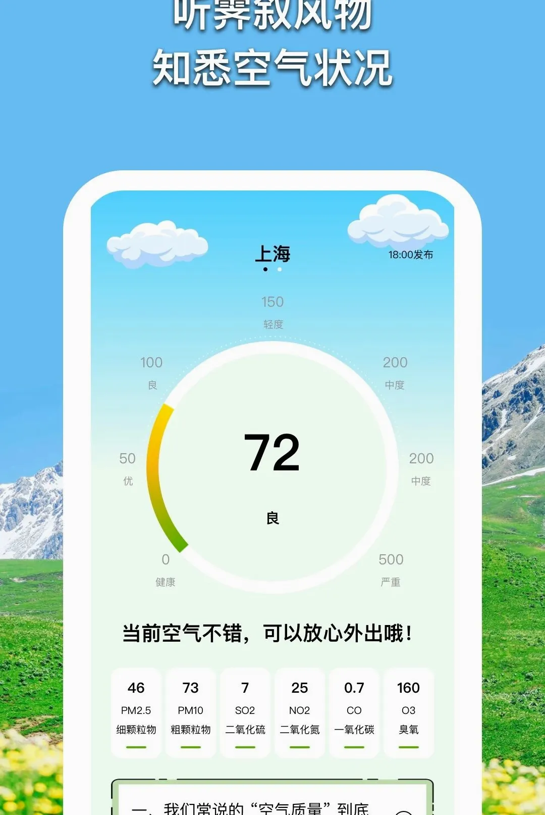 ����������(����Ӧ��)v1.0.5 �ٷ������ͼ