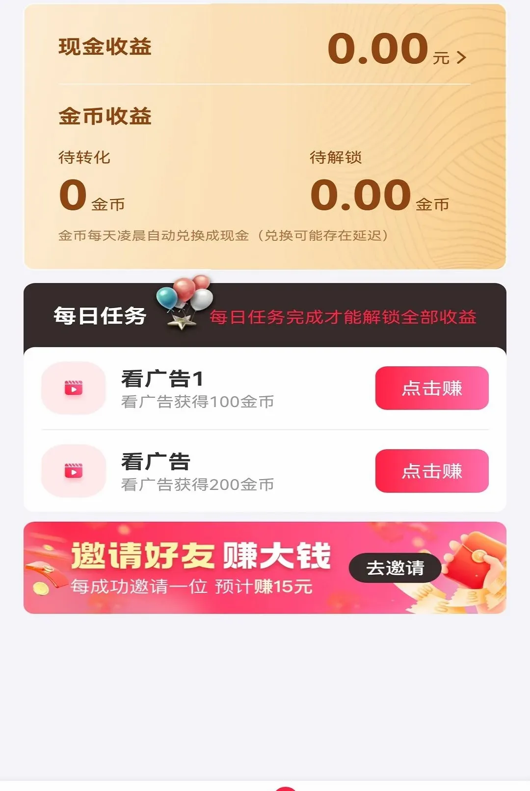 ������ʱ��(������ҵƽ̨)v1.0 �ֻ����ͼ