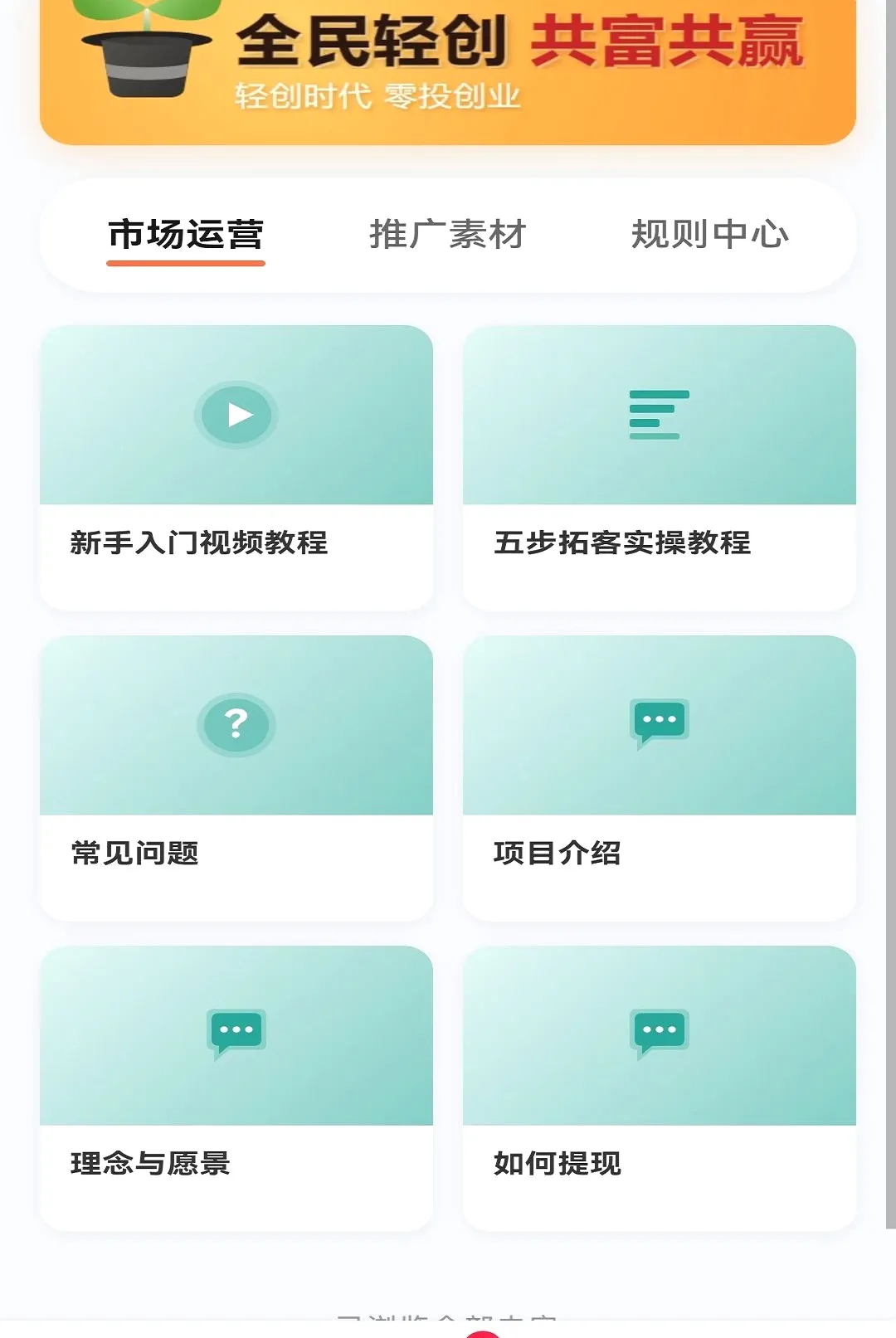 ������ʱ��(������ҵƽ̨)v1.0 �ֻ����ͼ