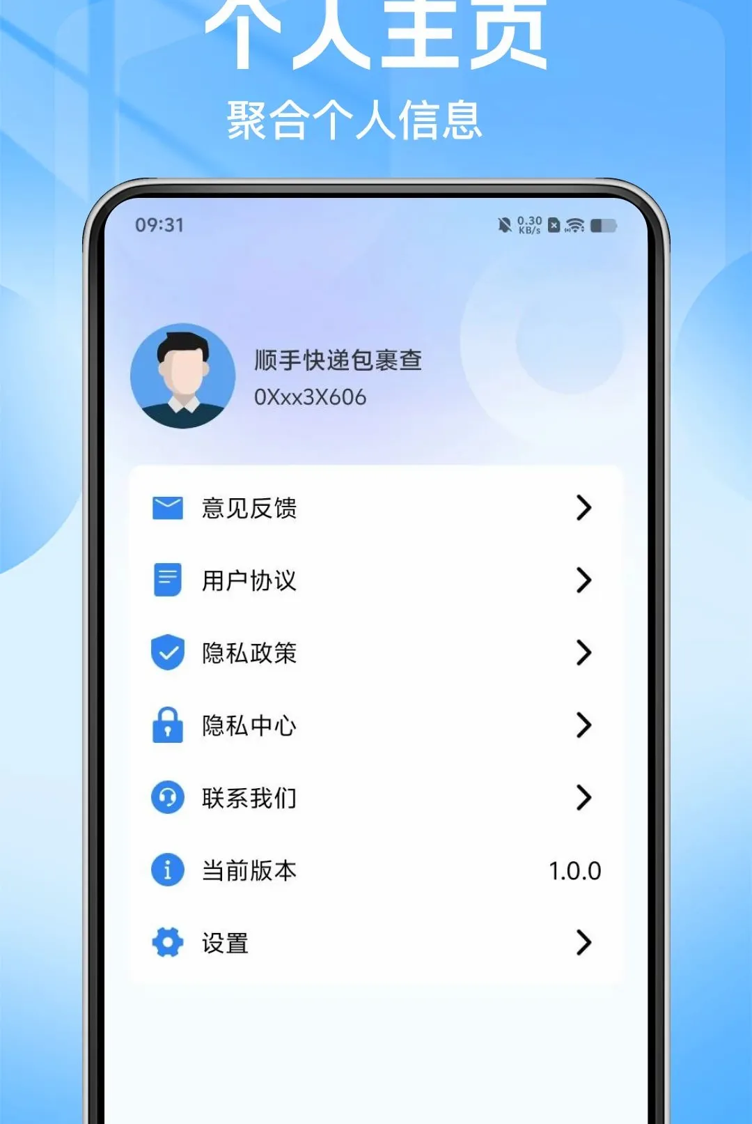 ˳�ֿ�ݰ���������2026���°汾v1.0.0 �ٷ������ͼ