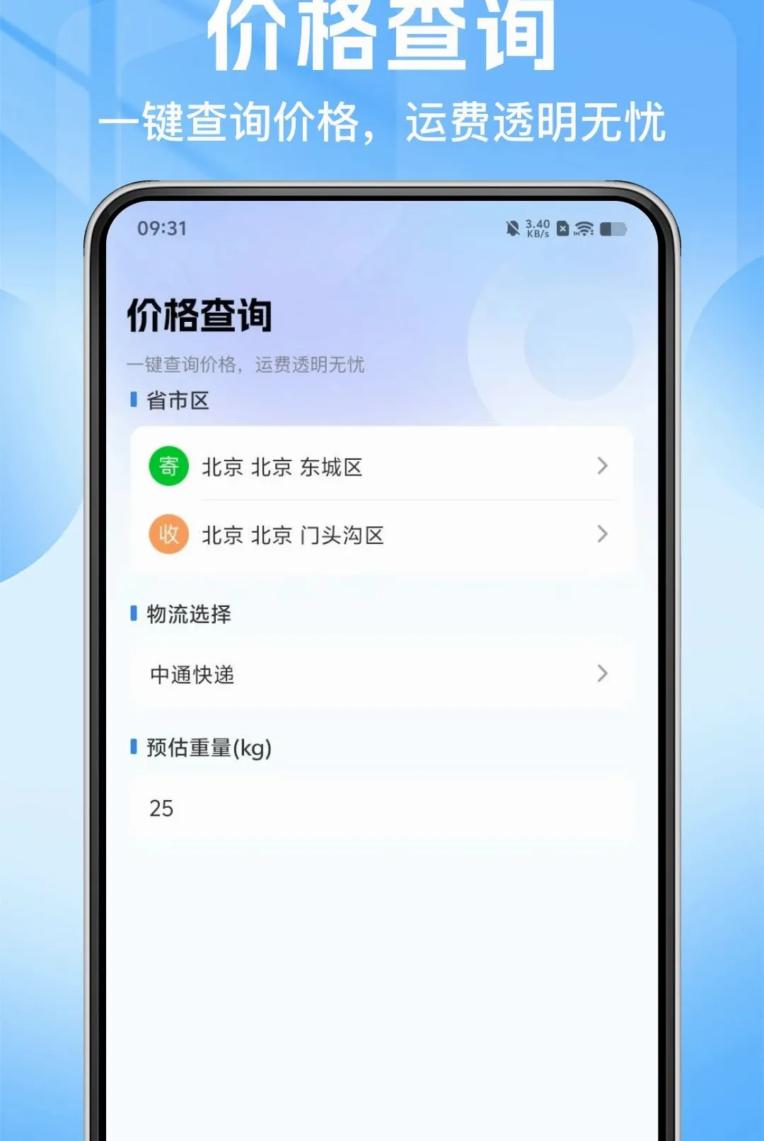 ˳�ֿ�ݰ���������2026���°汾v1.0.0 �ٷ������ͼ