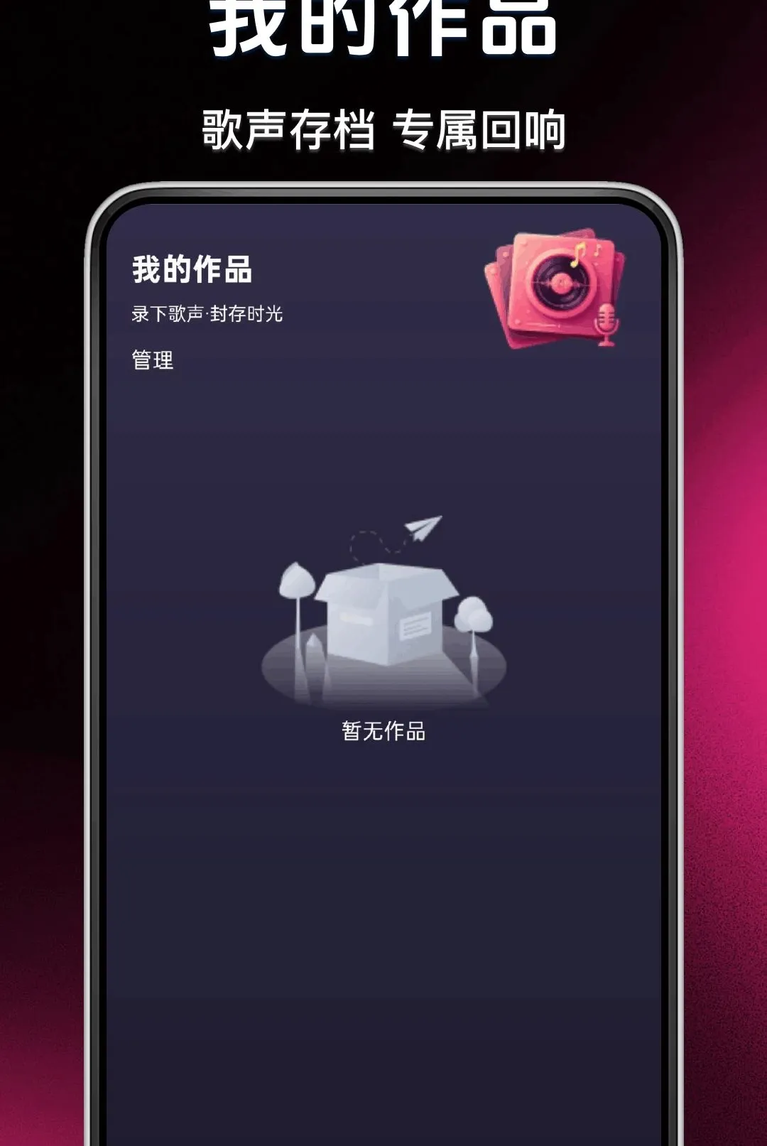 ���ȫ��KTV(�ֻ�K������)v1.0.0 �ٷ������ͼ