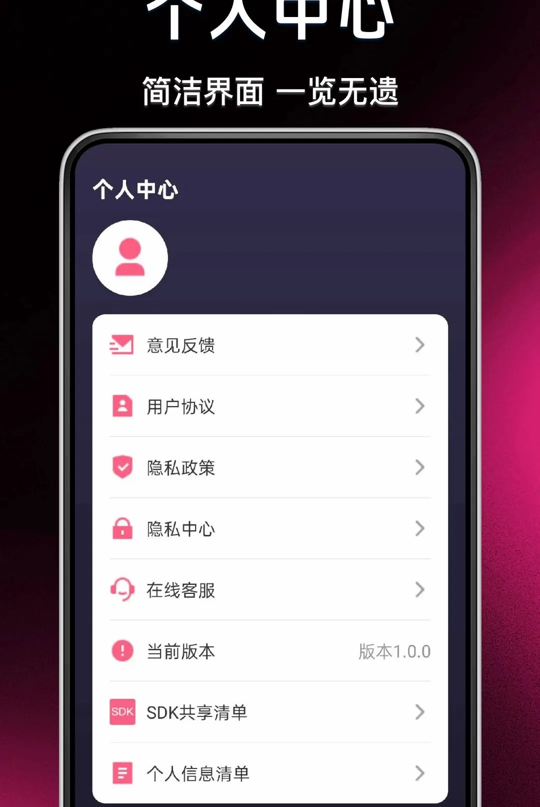 ���ȫ��KTV(�ֻ�K������)v1.0.0 �ٷ������ͼ