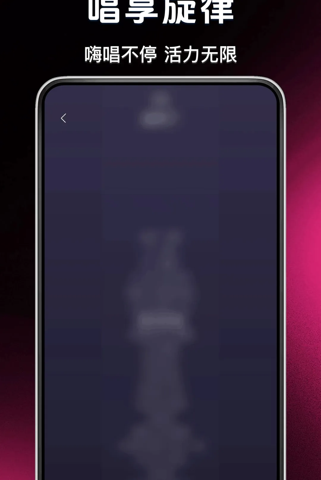 ���ȫ��KTV(�ֻ�K������)v1.0.0 �ٷ������ͼ