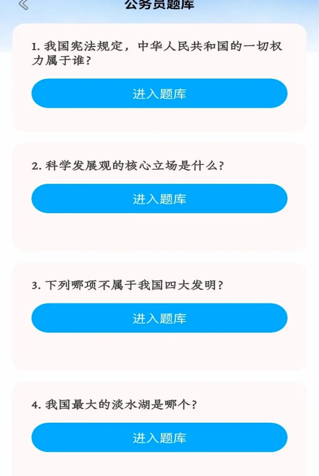 �ٻ���APP��׿���ֻ���v1.2 ��׿���ͼ