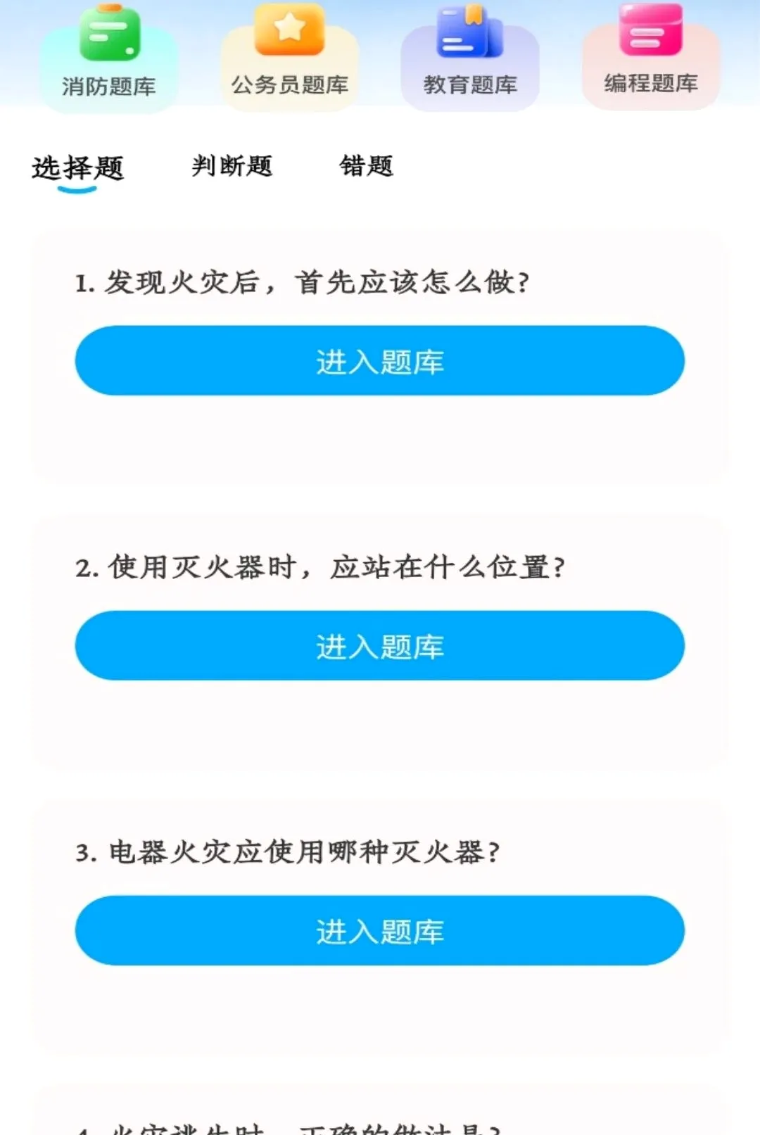 �ٻ���APP��׿���ֻ���v1.2 ��׿���ͼ