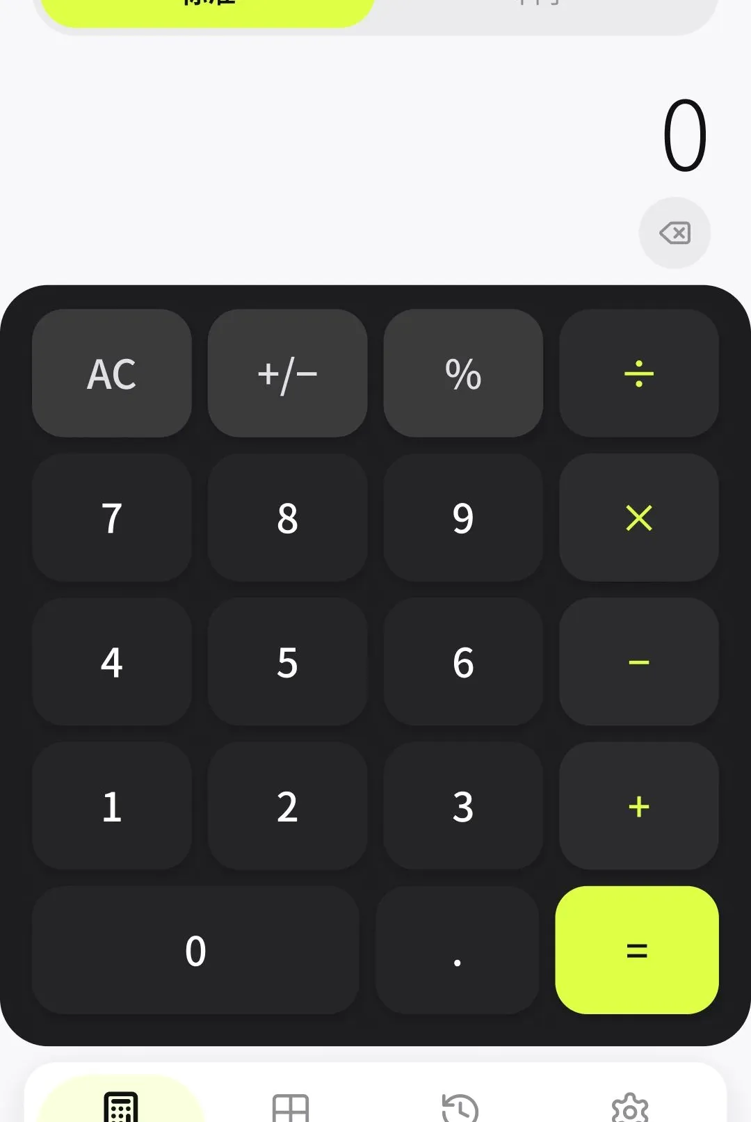 ����ͨ������2026���°汾v1.1.0.3 �ٷ������ͼ