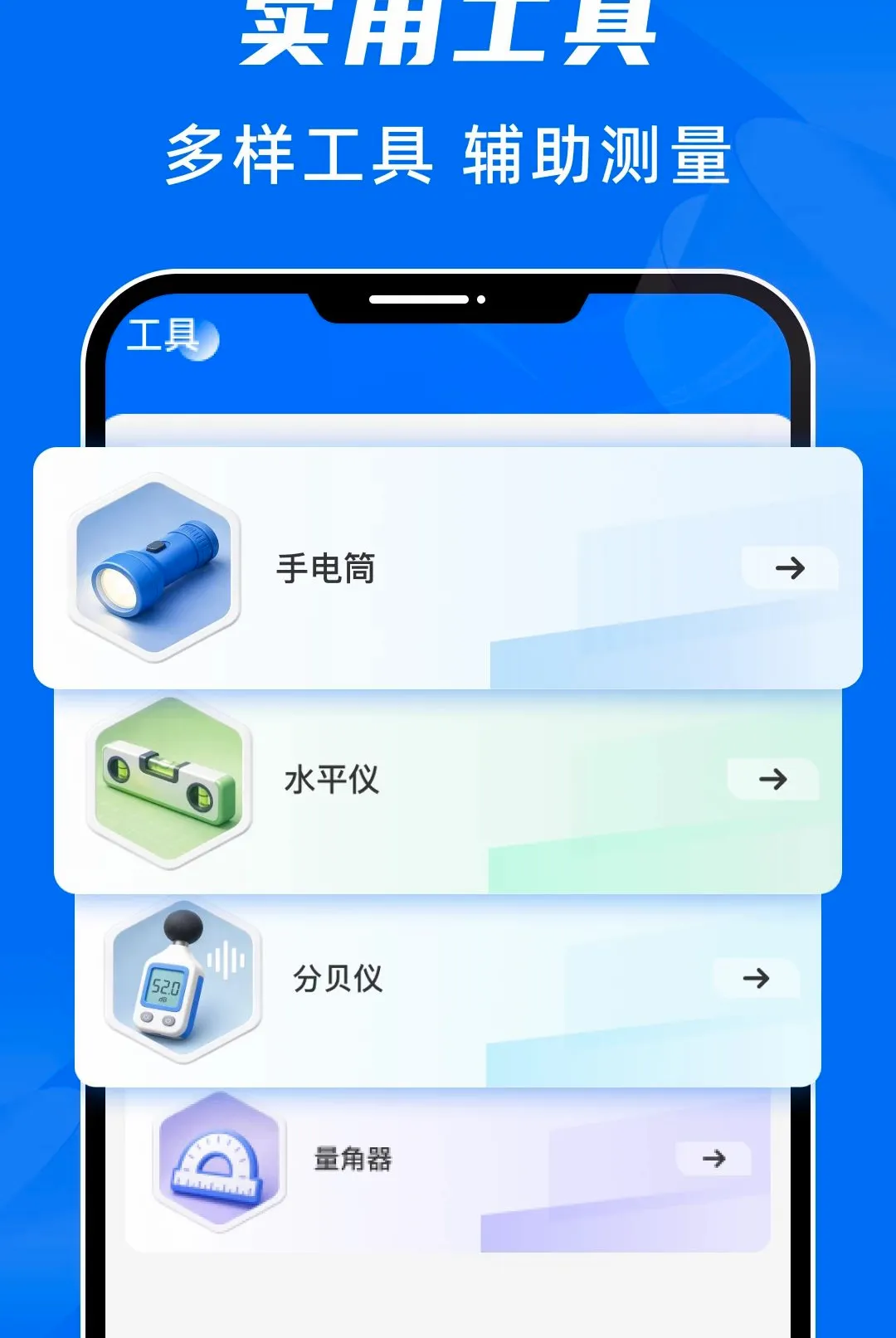 ɨ������ר��������׿���ֻ���v1.0.0 ��׿���ͼ
