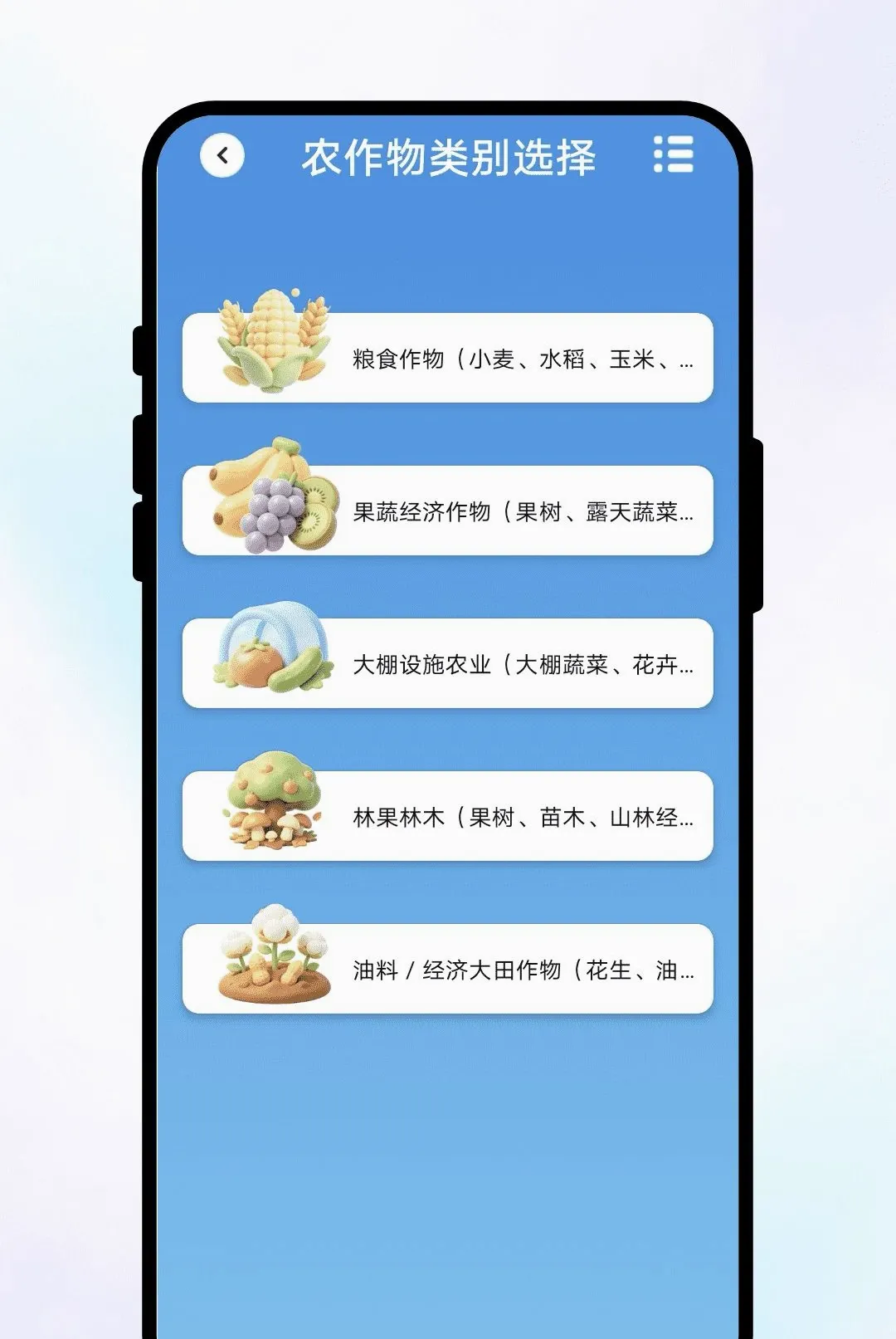 ֪����������׿���ֻ���v1.0.1 ��׿���ͼ