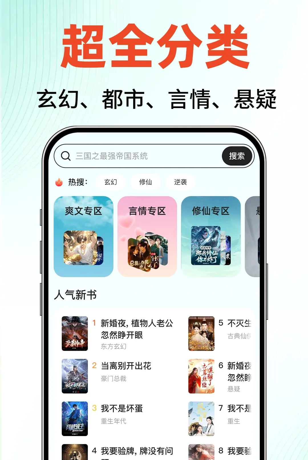 �ӷ�����С˵����(�����������)v1.0.1 �ٷ������ͼ