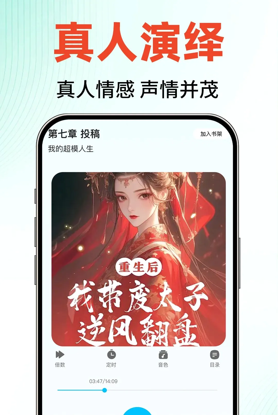 �ӷ�����С˵����(�����������)v1.0.1 �ٷ������ͼ