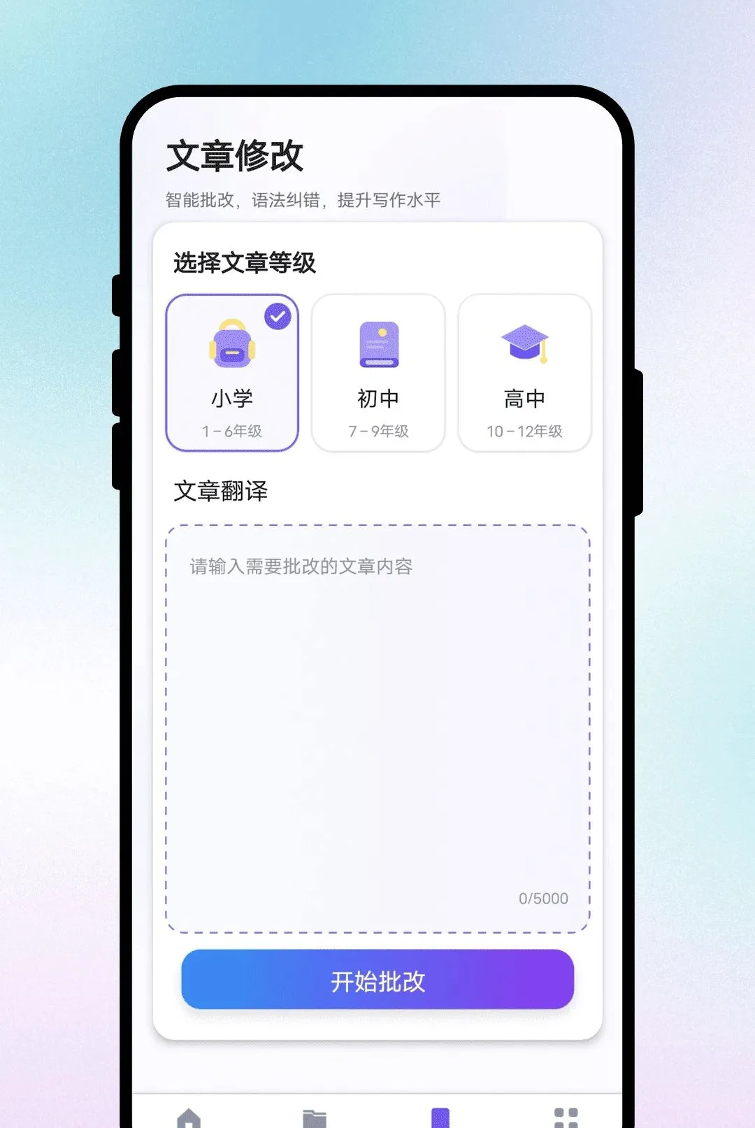 ����ͨ�ķ������������ֻ���v1.0.1 ��׿���ͼ