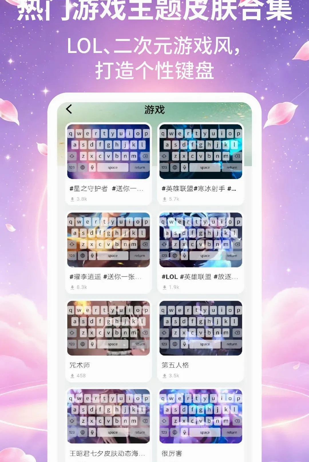 ����Ƥ����ʦ������׿���ֻ���v2.2.2 �ٷ������ͼ