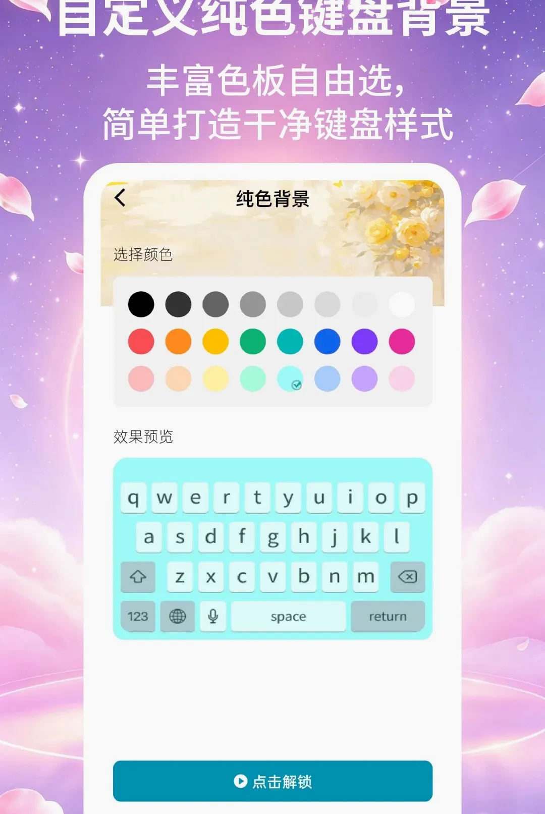 ����Ƥ����ʦ������׿���ֻ���v2.2.2 �ٷ������ͼ