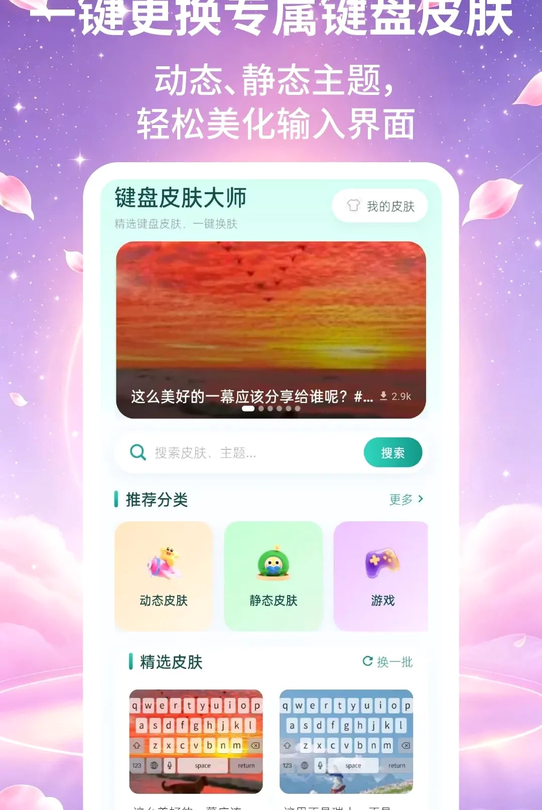 ����Ƥ����ʦ������׿���ֻ���v2.2.2 �ٷ������ͼ
