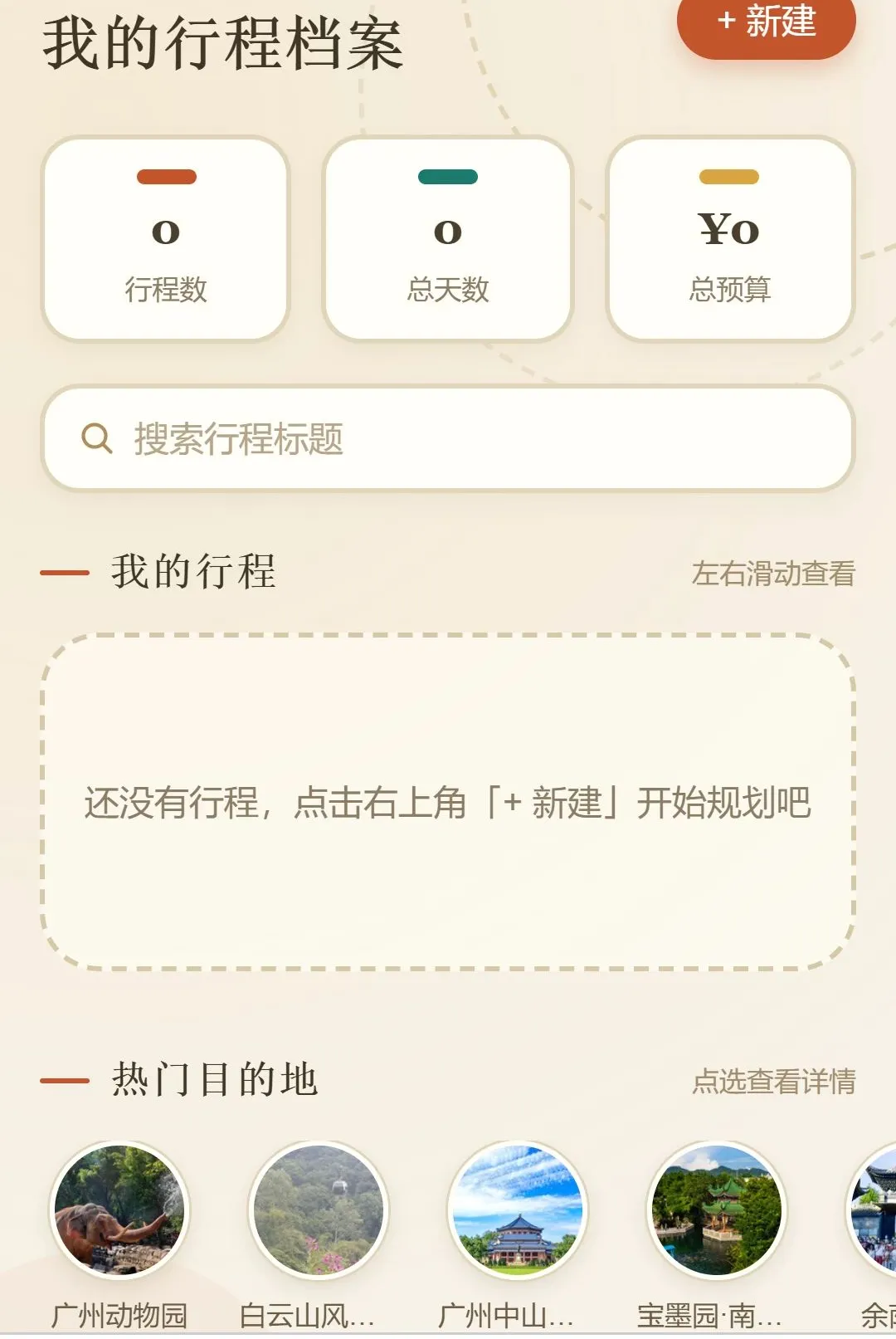 ��������2026�ٷ����°汾v1.0.0 ��׿���ͼ