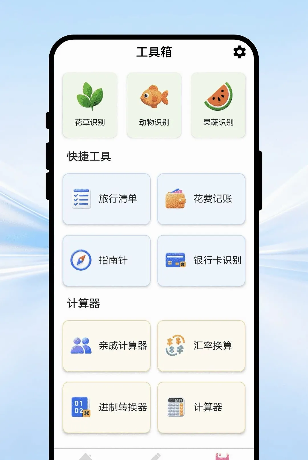 �ʱʻ滭���������ֻ���v1.0.1 �ֻ����ͼ