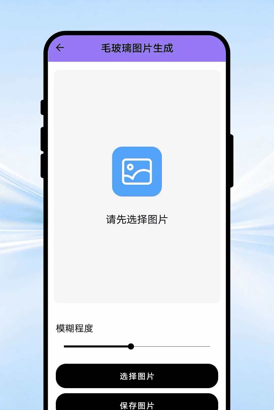 �ʱʻ滭���������ֻ���v1.0.1 �ֻ����ͼ