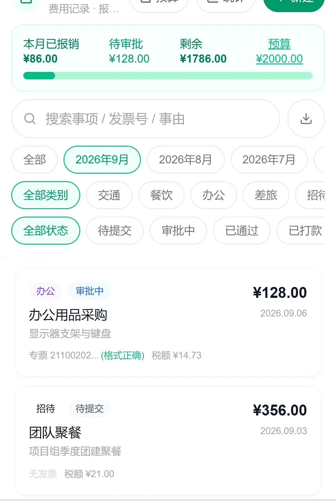 �������2026���°汾v1.0.0 ��׿���ͼ