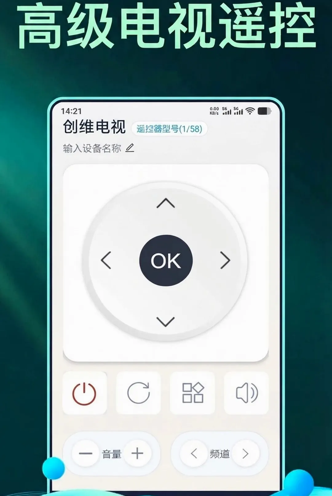 ���ܿյ�����ң������������׿���ֻ���v1.0.9 �ֻ����ͼ