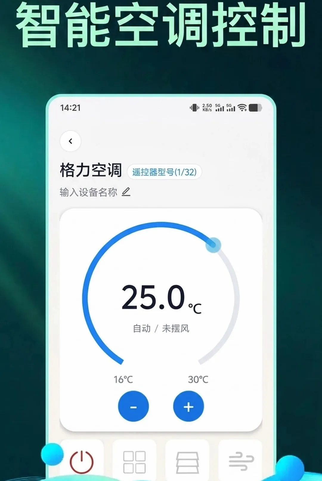 ���ܿյ�����ң������������׿���ֻ���v1.0.9 �ֻ����ͼ