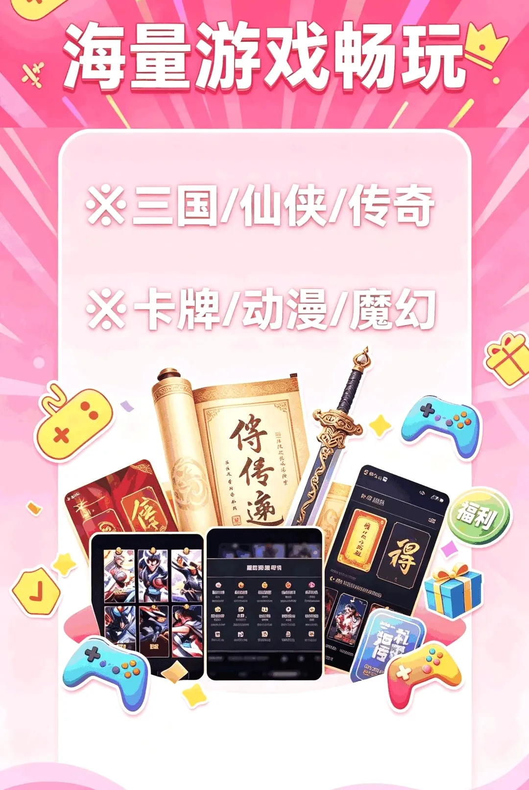 1����Ϸ����(��Ϸ����ƽ̨)v1.0.0 �ֻ����ͼ