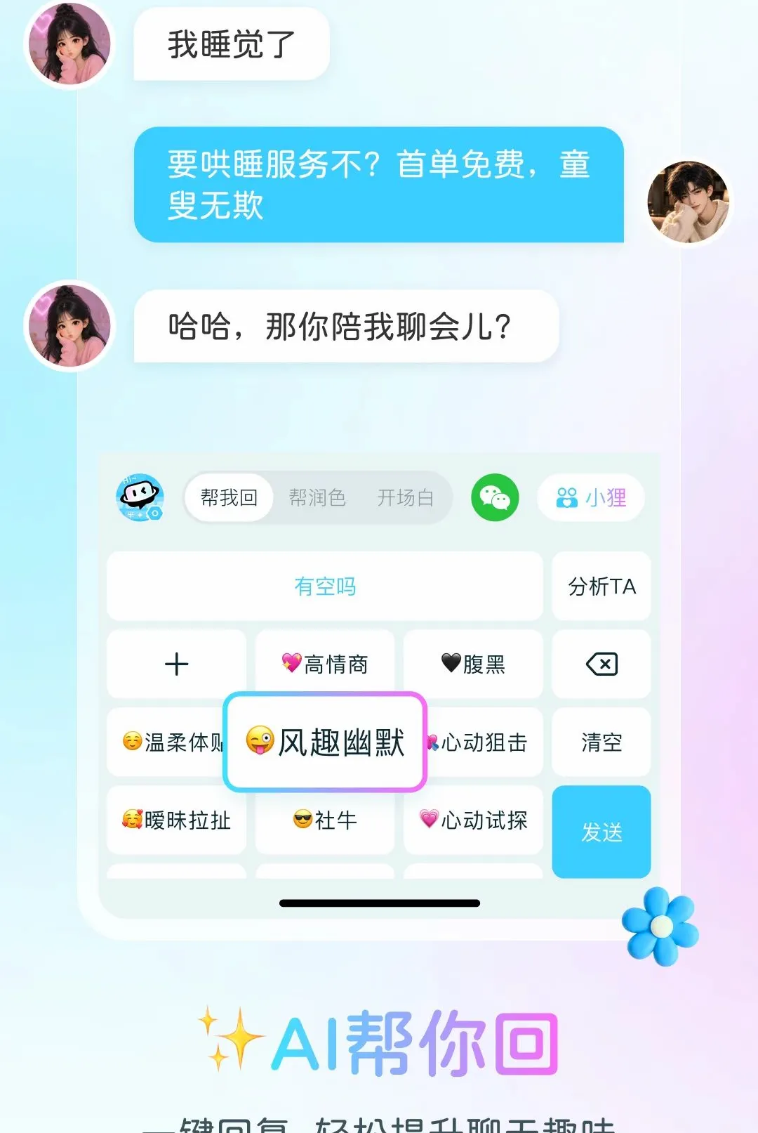 ���Ǽ���(�����������)v1.0.1 �ٷ������ͼ