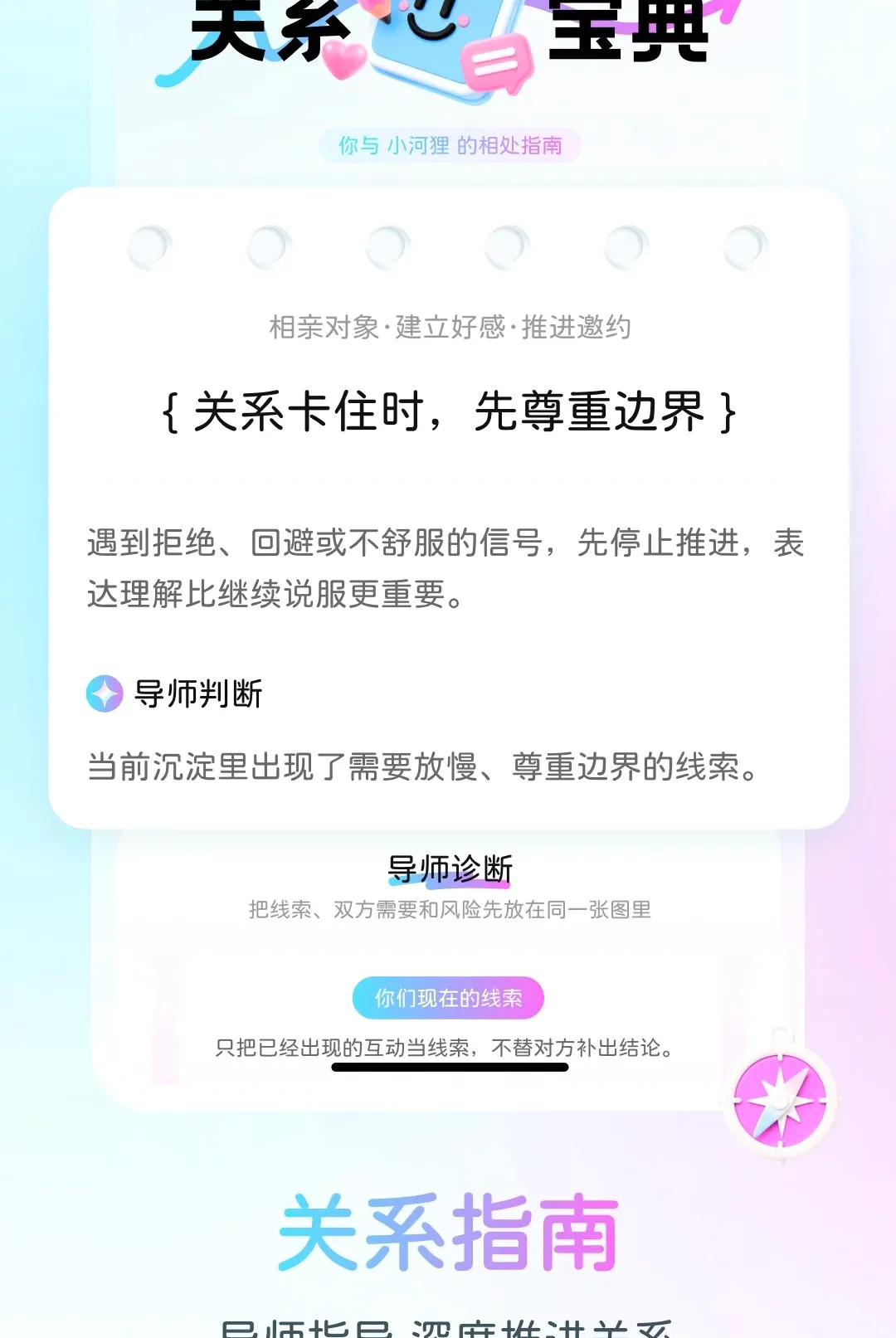 ���Ǽ���(�����������)v1.0.1 �ٷ������ͼ