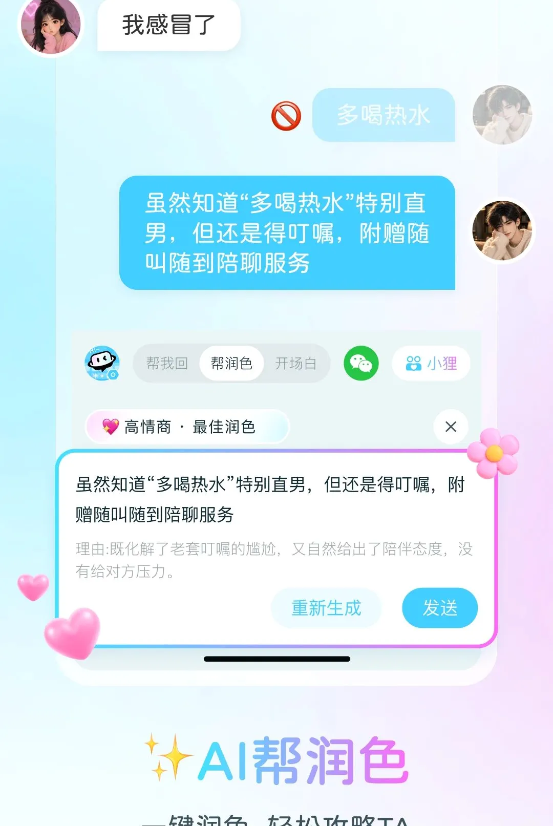 ���Ǽ���(�����������)v1.0.1 �ٷ������ͼ