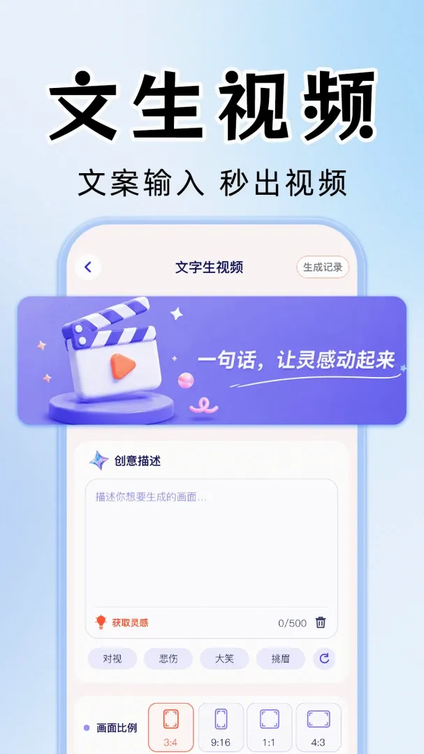 AI��Ƶ��Ƭ��������2026���°汾