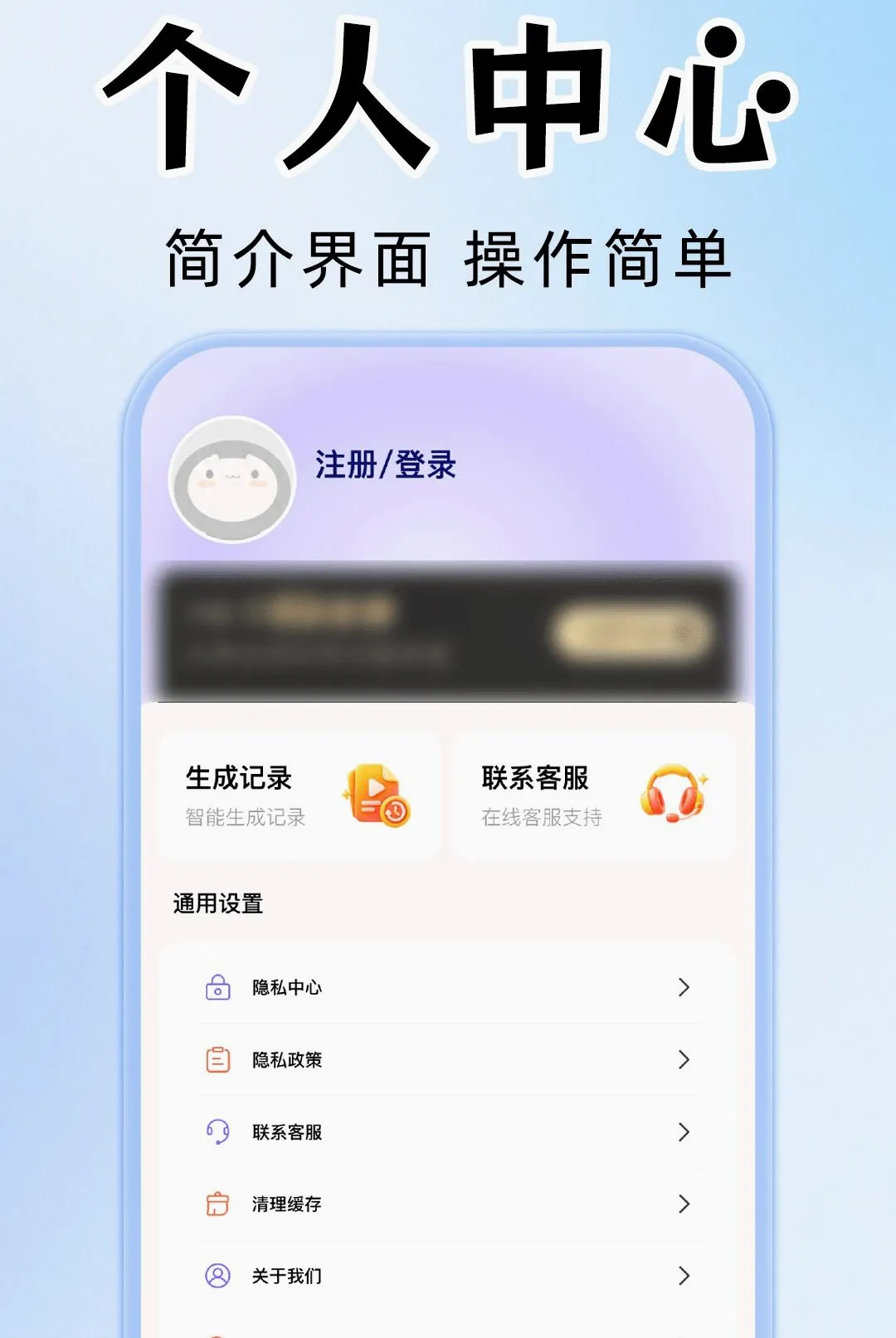 AI��Ƶ��Ƭ��������2026���°汾v1.0.1 ��׿���ͼ
