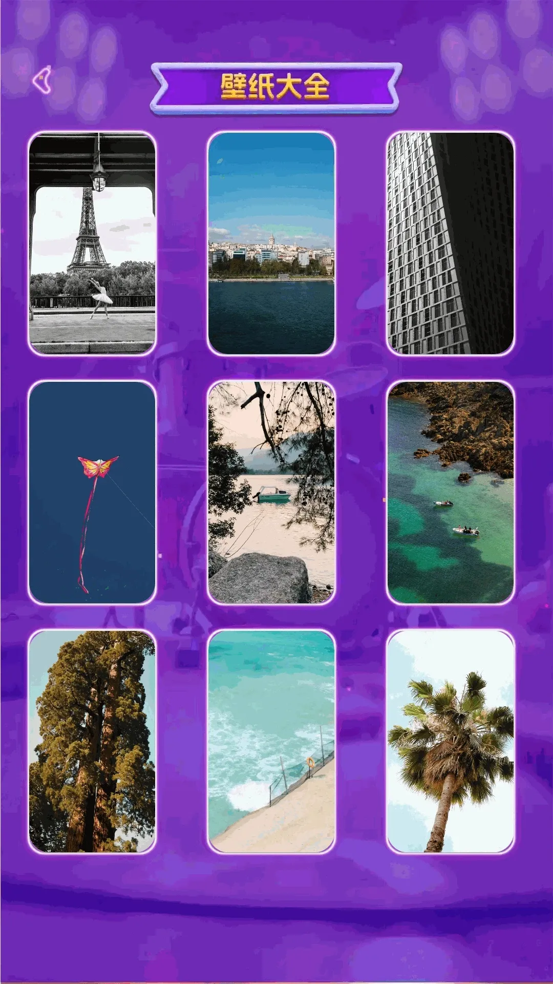 听见八零APP(猜歌休闲应用) 听见八零APP(猜歌休闲应用)