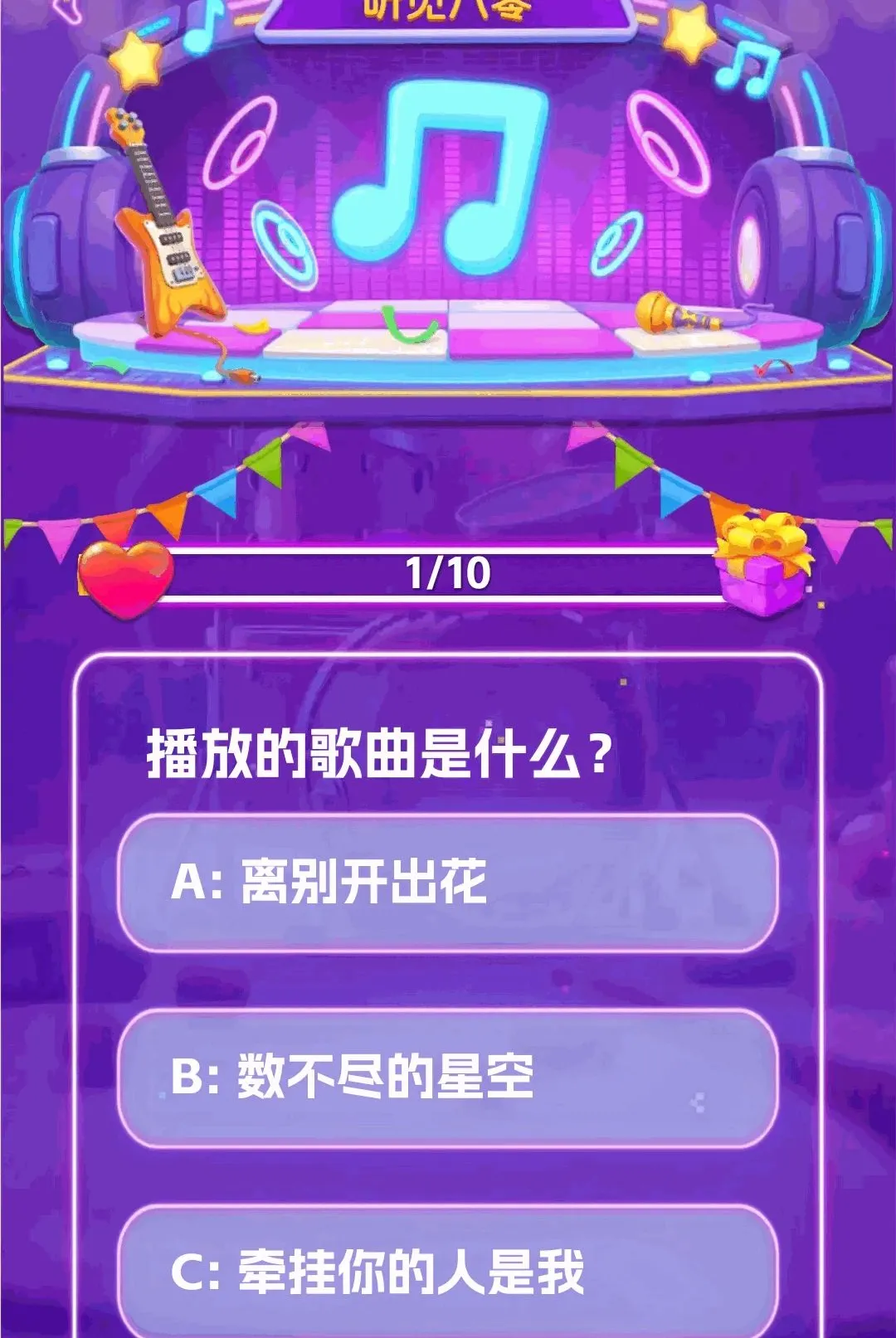��������APP(�¸�����Ӧ��)v1.0.2 �ֻ����ͼ