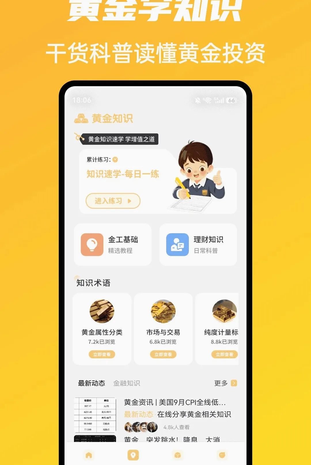 �г�ħ����������(�ƽ����ƹ���)v1.0.5 �ٷ������ͼ