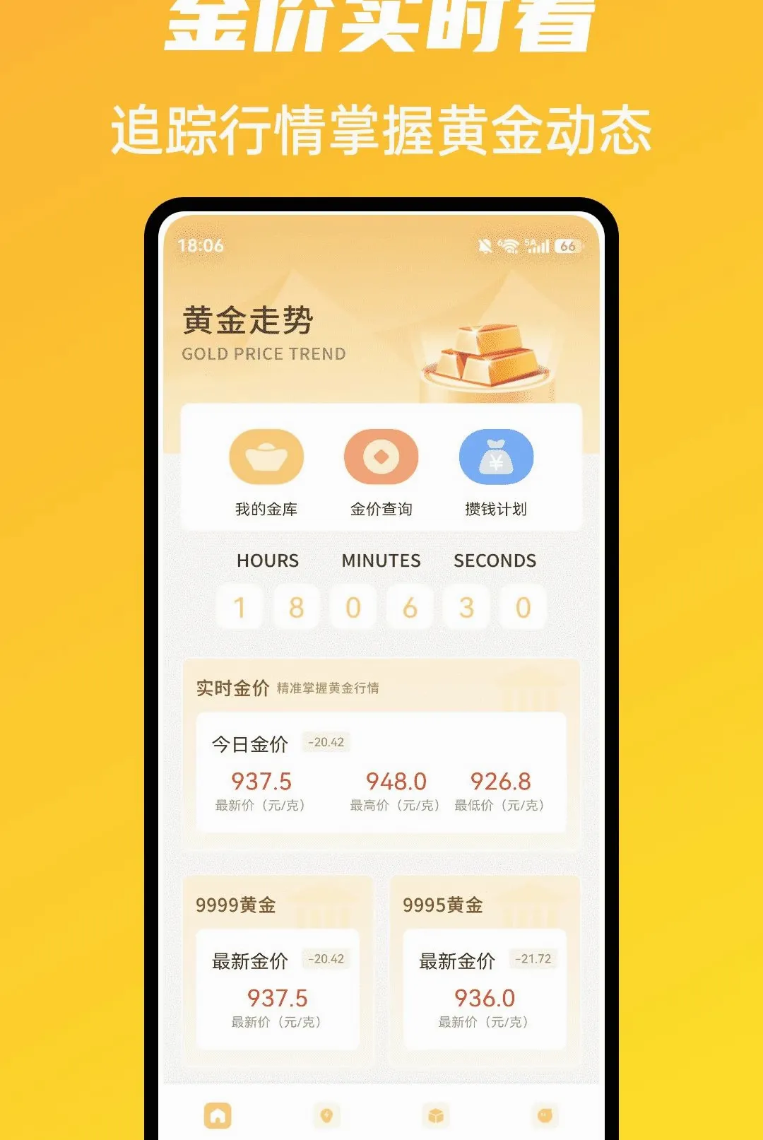 �г�ħ����������(�ƽ����ƹ���)v1.0.5 �ٷ������ͼ