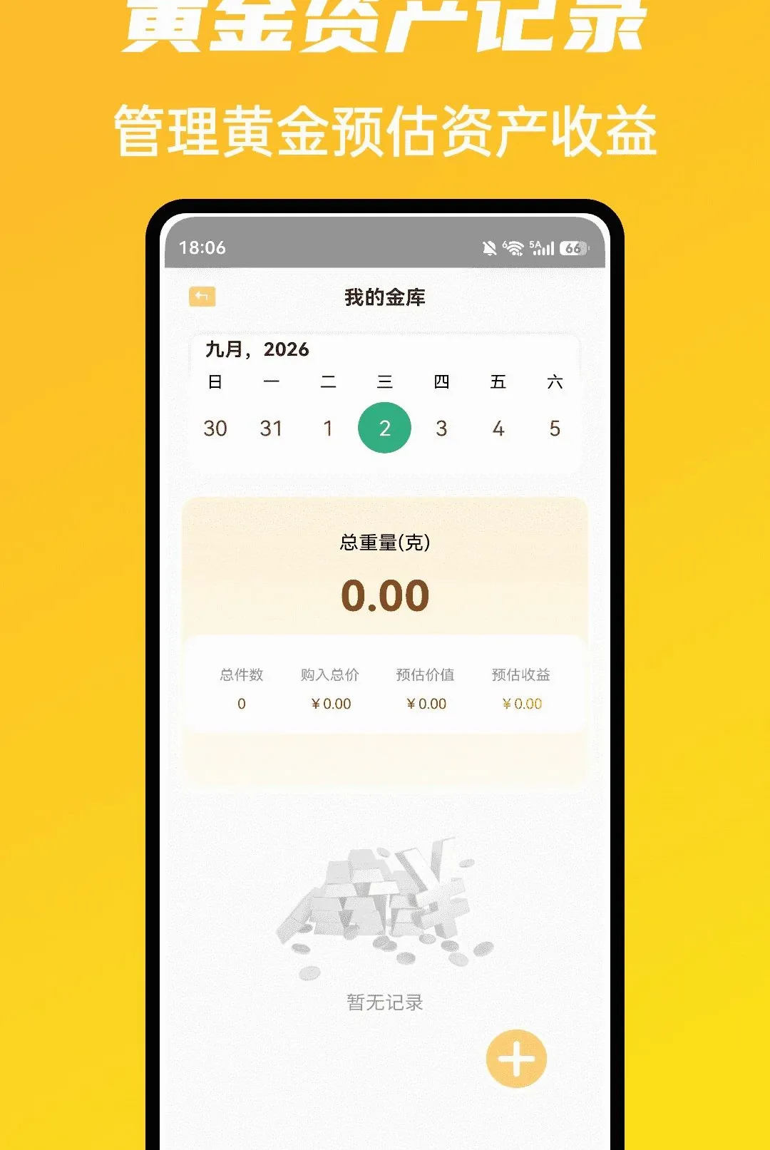 �г�ħ����������(�ƽ����ƹ���)v1.0.5 �ٷ������ͼ