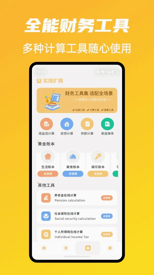 市场魔方走势软件(黄金理财工具) 市场魔方走势软件(黄金理财工具)