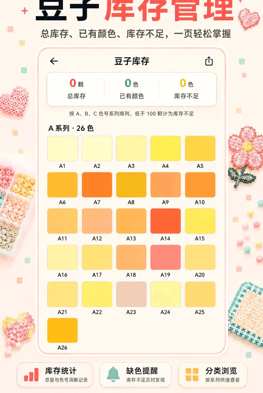 ƴ��ͼֽ��APP(ƴ����������)