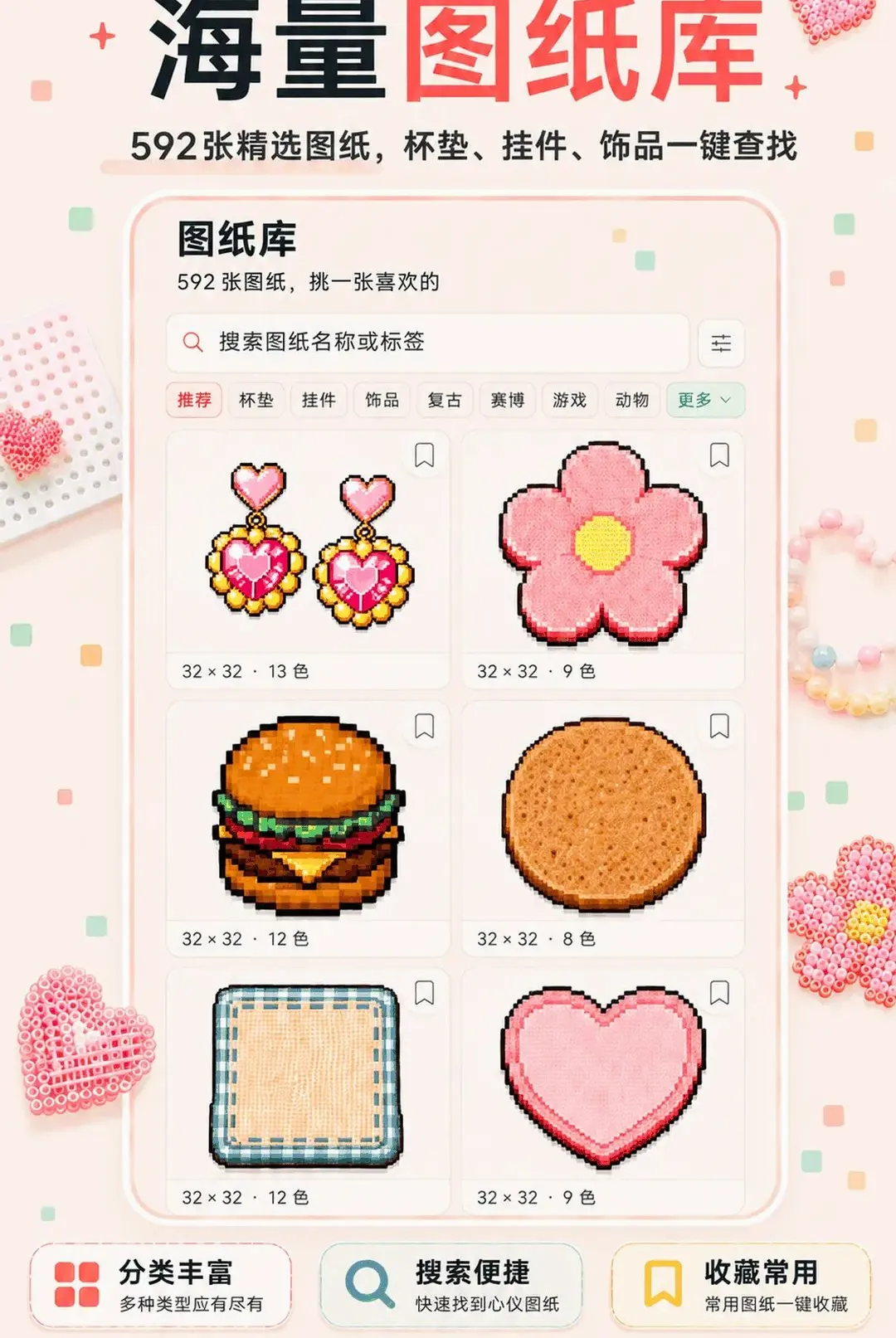 ƴ��ͼֽ��APP(ƴ����������)v3.0.0.300 ��׿���ͼ