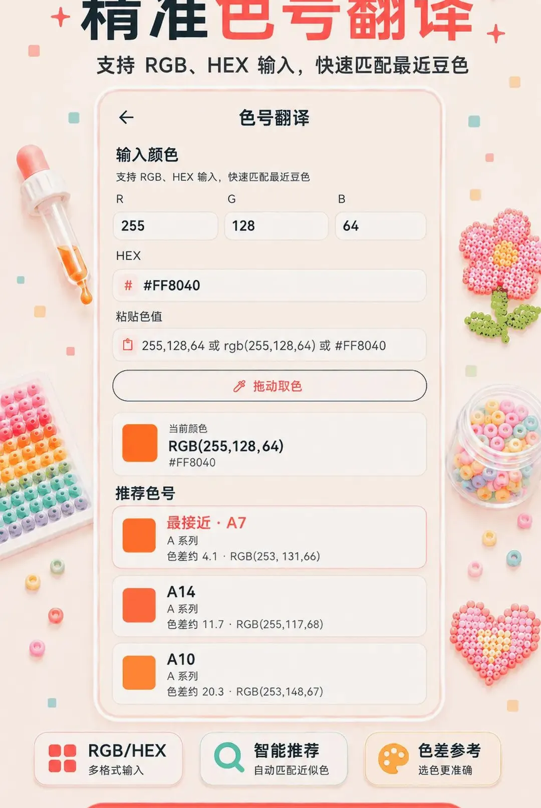 ƴ��ͼֽ��APP(ƴ����������)v3.0.0.300 ��׿���ͼ